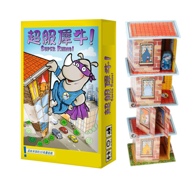聚会叠叠乐儿童桌游益智玩具