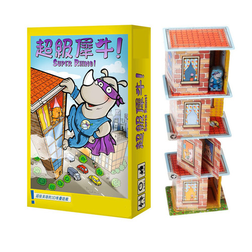 聚会叠叠乐儿童桌游益智玩具