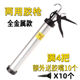 995结构胶枪省力型打胶工具大全铝合金不锈钢玻璃胶枪软胶通用型