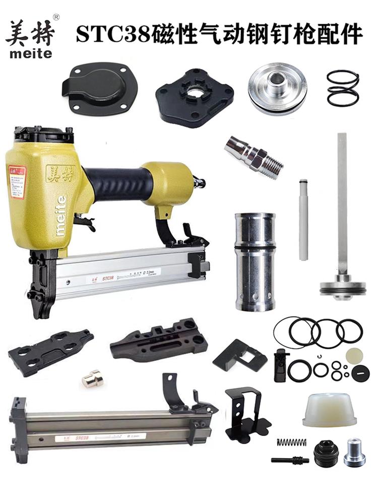 正品美特STC38ST38钢钉