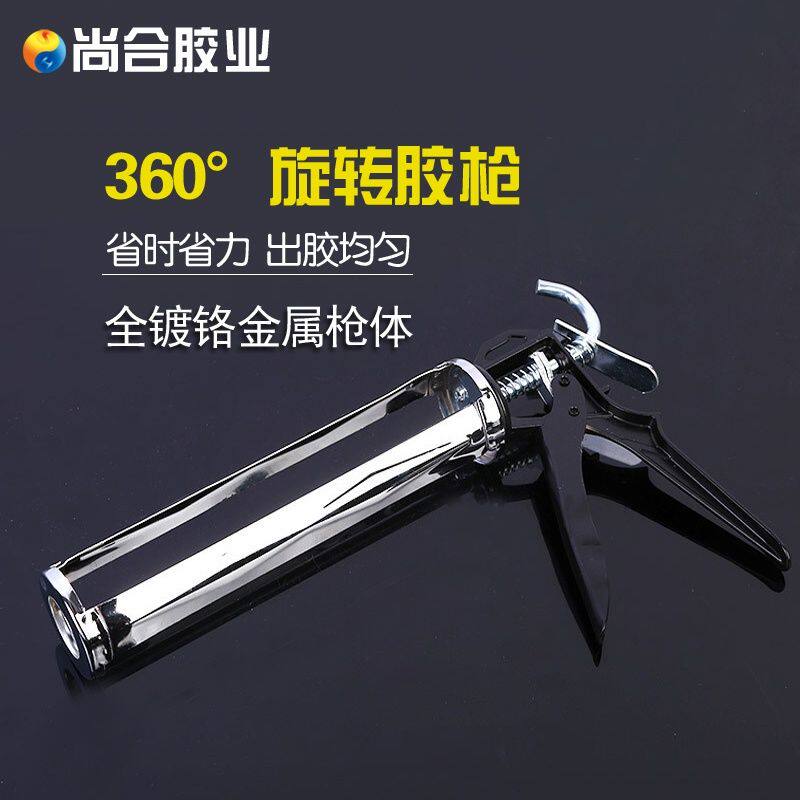 玻璃胶枪铝合金密封胶枪手动省力打胶枪硅胶枪加厚通用型压胶抢