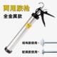 德国进口995结构胶枪省力型打胶工具大全铝合金不锈钢玻璃胶枪软