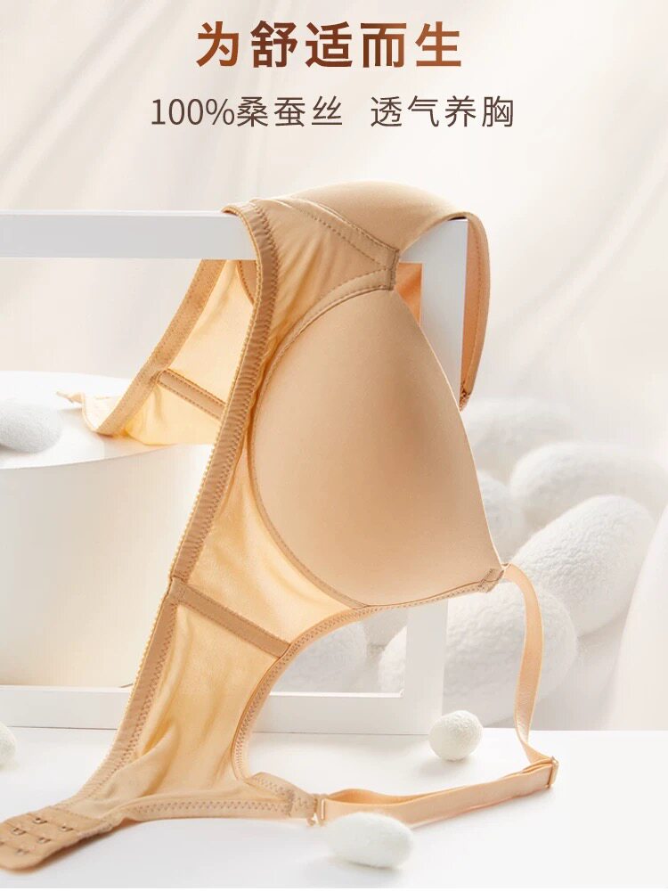 有致100%真丝内衣套装夏无痕光面聚拢收副乳无钢圈薄款桑蚕丝文胸