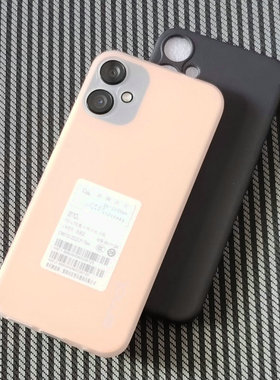 适用易美方舟E902手机壳EMOL E902保护套全包透明硅胶磨砂保护壳防刮摔软壳简约