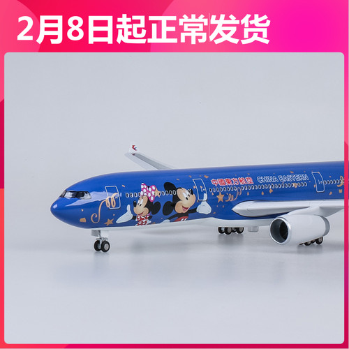 限定特価 飛行機模型 ディズニー Disney Er 767 300 Boeing 航空機 Aliuminium Lt