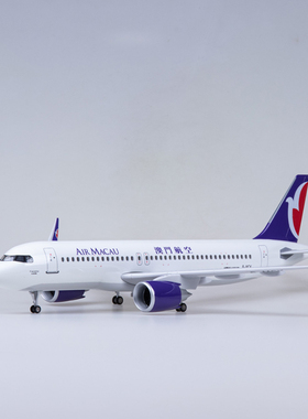 带灯47cm澳门航空空客A320neo仿真客机飞机模型澳航拼装摆件收藏
