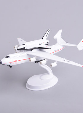1:400仿真俄罗斯安225模型暴风雪航天飞机航模礼物礼品摆件An225