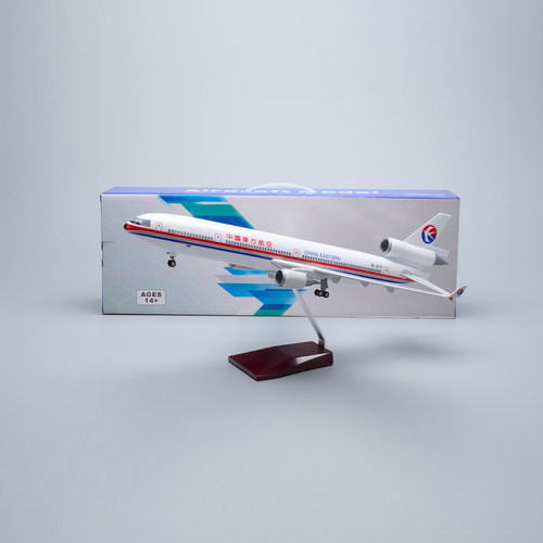1:130带灯东航MD11东方航空麦道11仿真客机飞机模型47cm摆件礼品