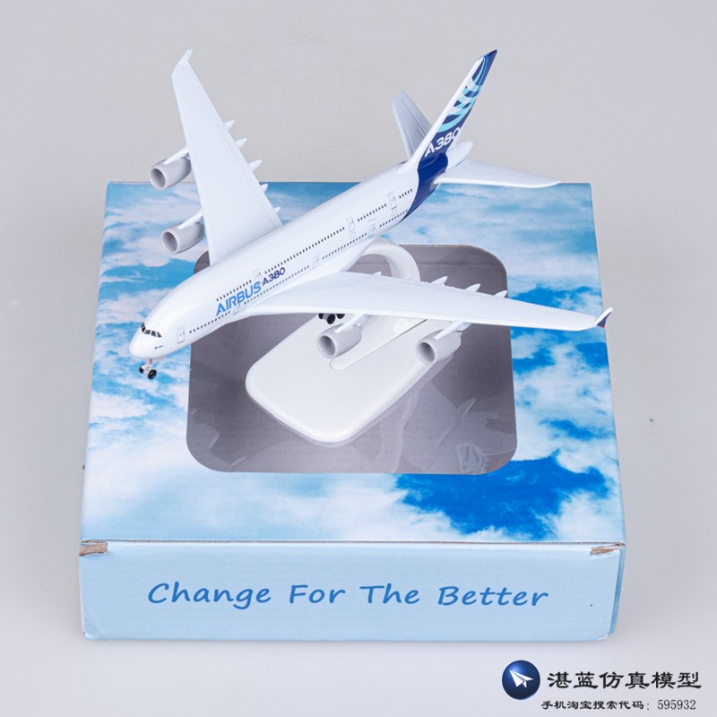 客机原型机运费险A380合金模型