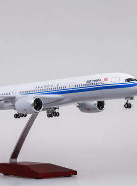 带灯47cm国航国际航空350飞机模型空客A350仿真客机航模摆件收藏