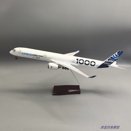带灯47cm空客A350-1000仿真客机飞机模型原型机航模摆件收藏礼品