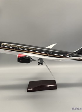 带轮子带灯仿真约旦航空波音787客机飞机模型摆件Royal Jordanian