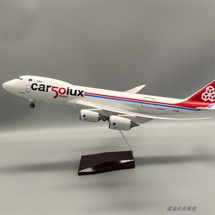 仿真卢森堡货运747-8F民航货机飞机模型摆件礼物航空礼品Cargolux