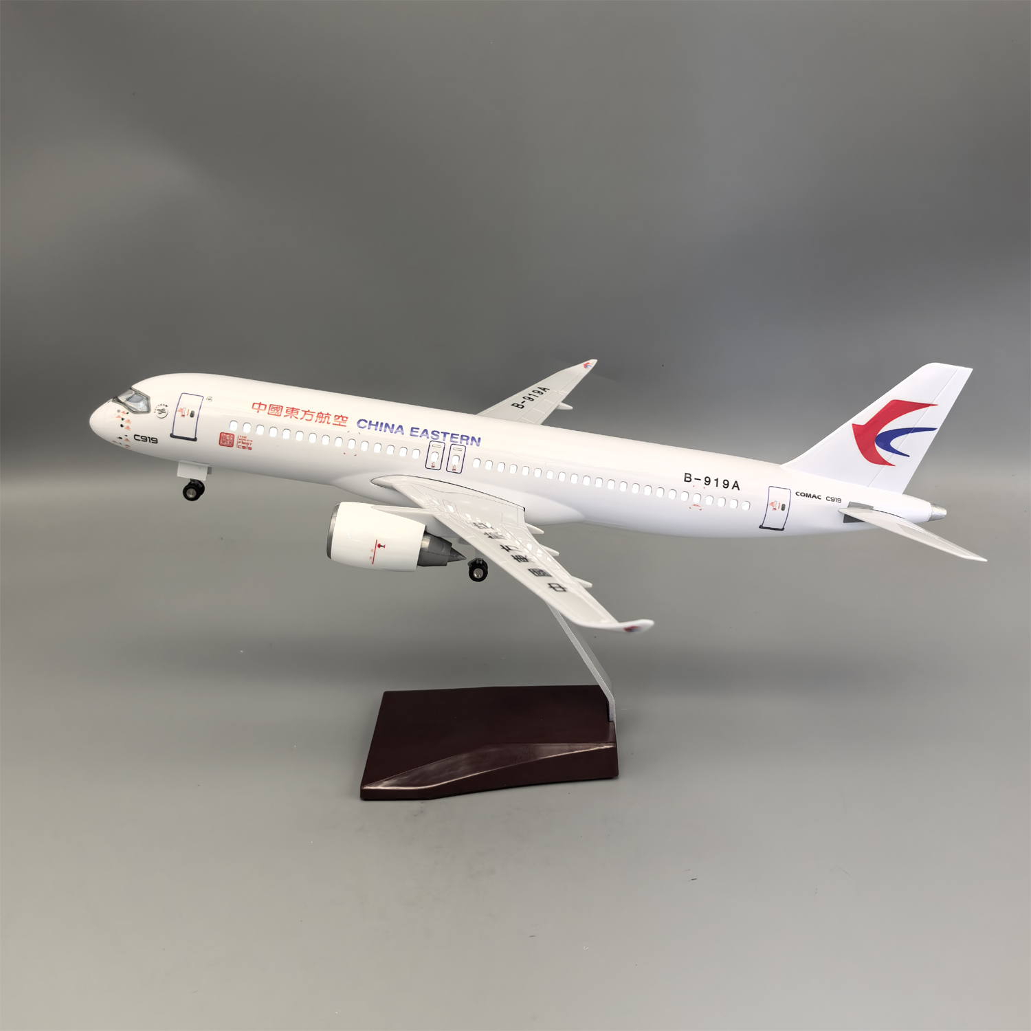 带灯38cm东航C919仿真民航客机飞机模型东方航空摆件礼品礼物拼装