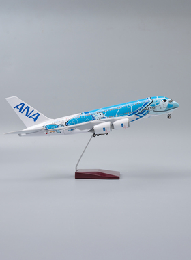 带灯45cm全日空航空蓝海龟A380飞机模型橙绿客机仿真摆件男生ANA