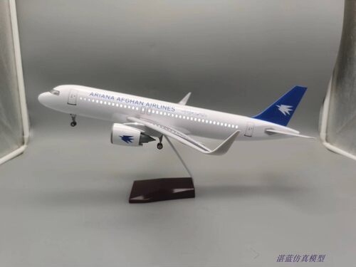 仿真飞机模型运费险阿富汗航空