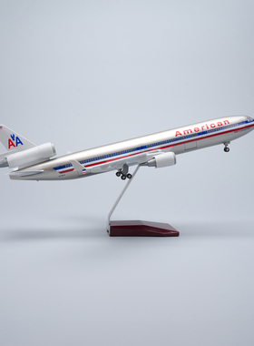 1:130带灯47cm美国航空MD11麦道11飞机模型仿真American Airlines