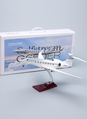 1:50带灯45cm仿真湾流G650ER公务机航空飞机模型客机摆件礼品礼物