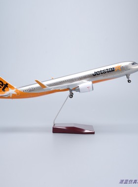 1:100带灯捷星航空A321neo仿真民航客机飞机模型Jetstar礼物44cm