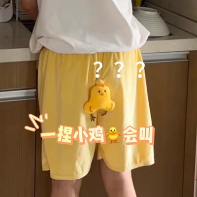 情侣趣味捏捏叫短裤小鸡搞笑搞怪
