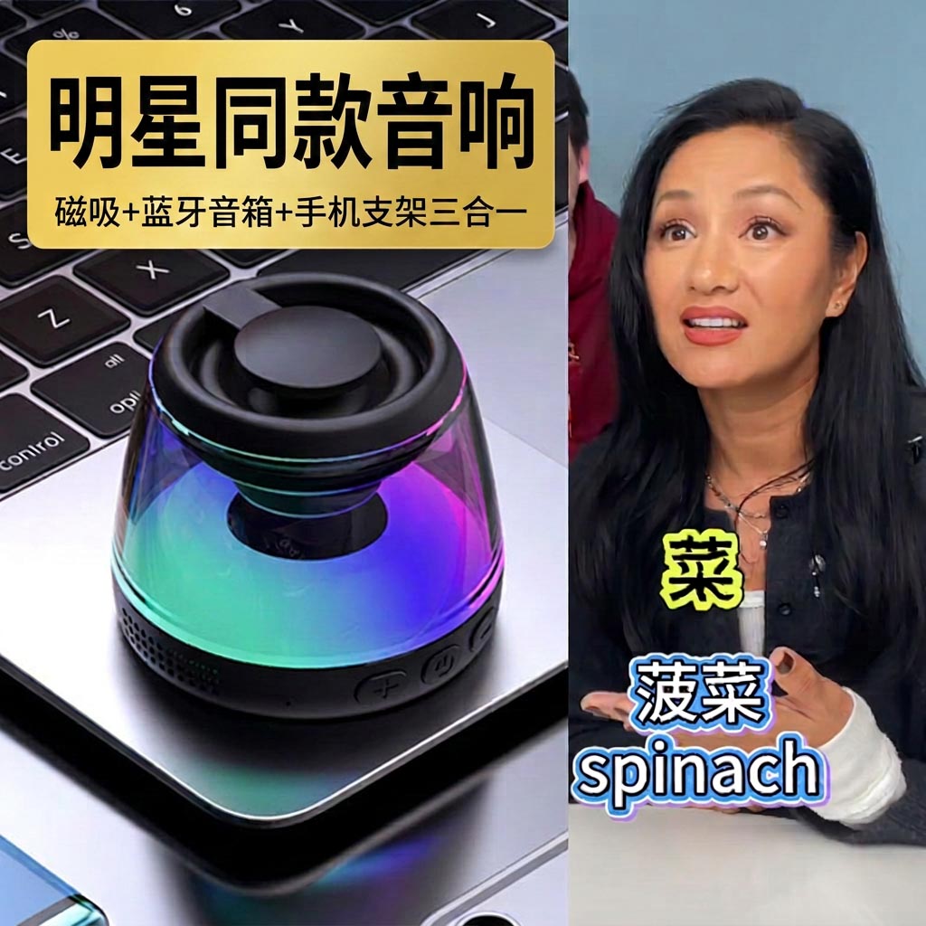 瞿颖同款音箱papi酱手机支架磁吸无线蓝牙户外迷你小音响高音质