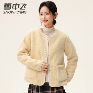 饰短款 暗扣装 外套潮 女云朵摇粒绒保暖无领开衫 雪中飞2025春秋新款