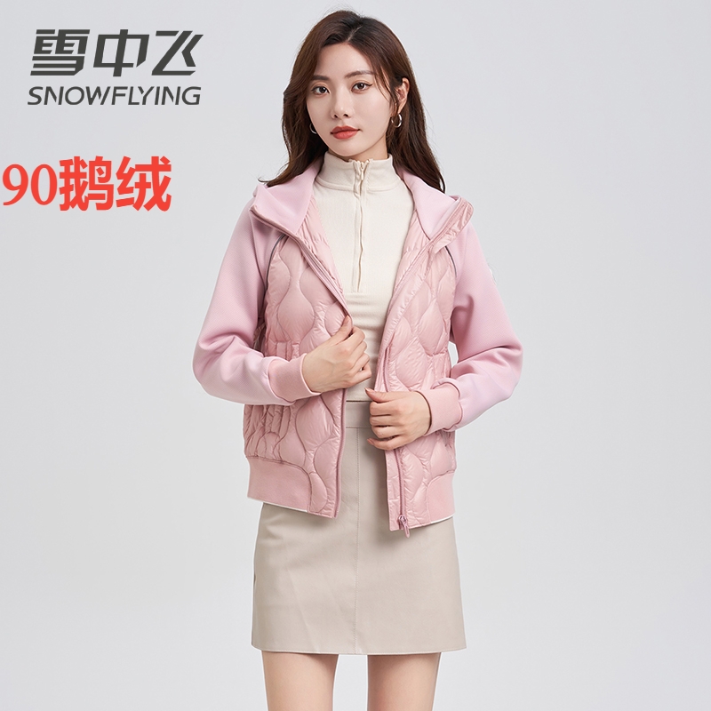 雪中飞鹅绒羽绒服女短款秋冬新款