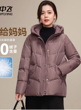 SNOW FLYING/雪中飞中老年羽绒服女短款冬装大码连帽妈妈装厚外套