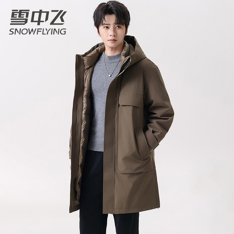 雪中飞中长款羽绒服男三合一2025冬季新款加厚可拆卸内胆风衣外套