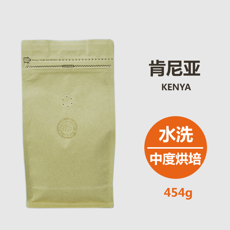 精选肯尼亚咖啡豆进口水洗