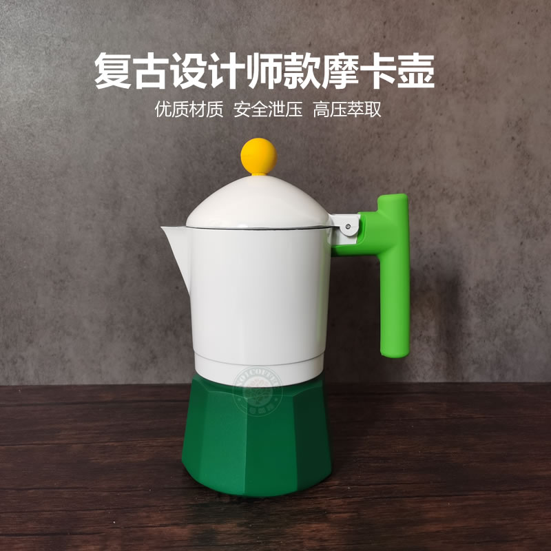 复古时尚设计师款铝制摩卡壶意式浓缩咖啡壶户外艺术加厚器具3杯