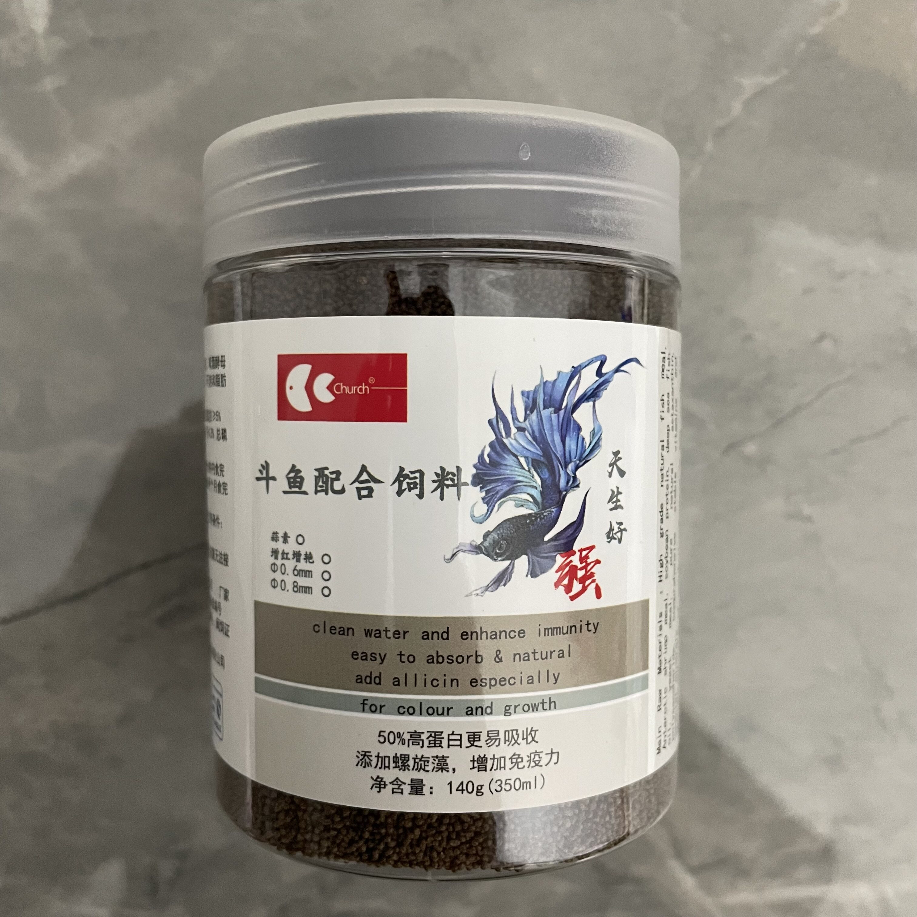 国斗饲料泰斗鱼粮热带鱼原生鱼饲料叉鱼增色鱼粮鳑鲏鱼粮