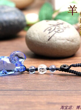 蓝水晶羊钥匙扣挂件汽车挂坠