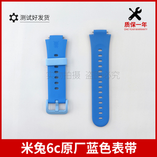 适用米兔6c表带螺丝杆智能电话手表主板摄像头电池硅胶腕带配件