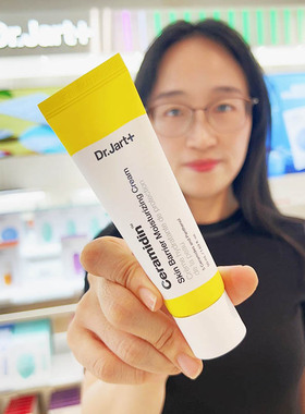 Dr.jart蒂佳婷分子钉急救面霜韩国正品干皮高锁水保湿滋润营养霜