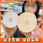 hera赫拉赫妍白金光彩气垫bb霜轻薄保湿滋润韩国新品裸光带替换