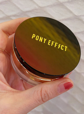 韩国Pony effect定妆散粉保湿控油哑光清透柔焦细腻致恒无暇柔光
