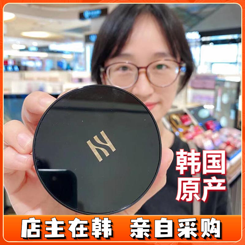 赫拉hera气垫赫妍黑金bb霜哑光清爽控油持妆遮瑕粉底液韩国新款