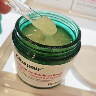 Dr.Jart蒂佳婷Cicapair积雪草睡眠面膜75ML夜用精华韩国原产正品