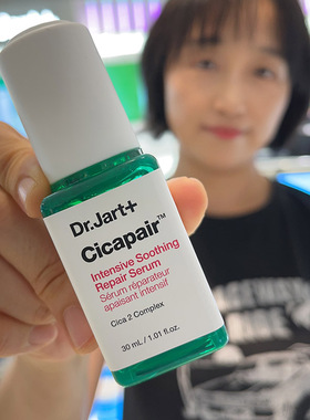 蒂佳婷dr.Jart 积雪草精华新生修复30ml修复受损舒缓精华液正品