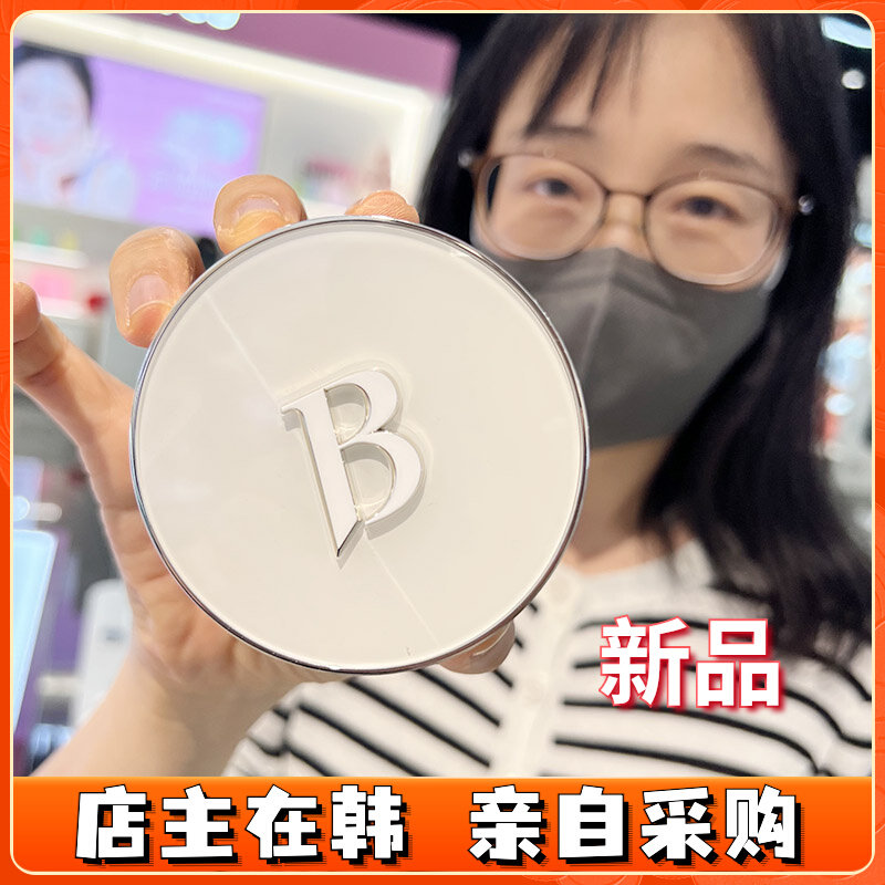 banilaco芭妮兰气垫白松露水光奶油肌妆感养肤cc霜保湿韩国新品