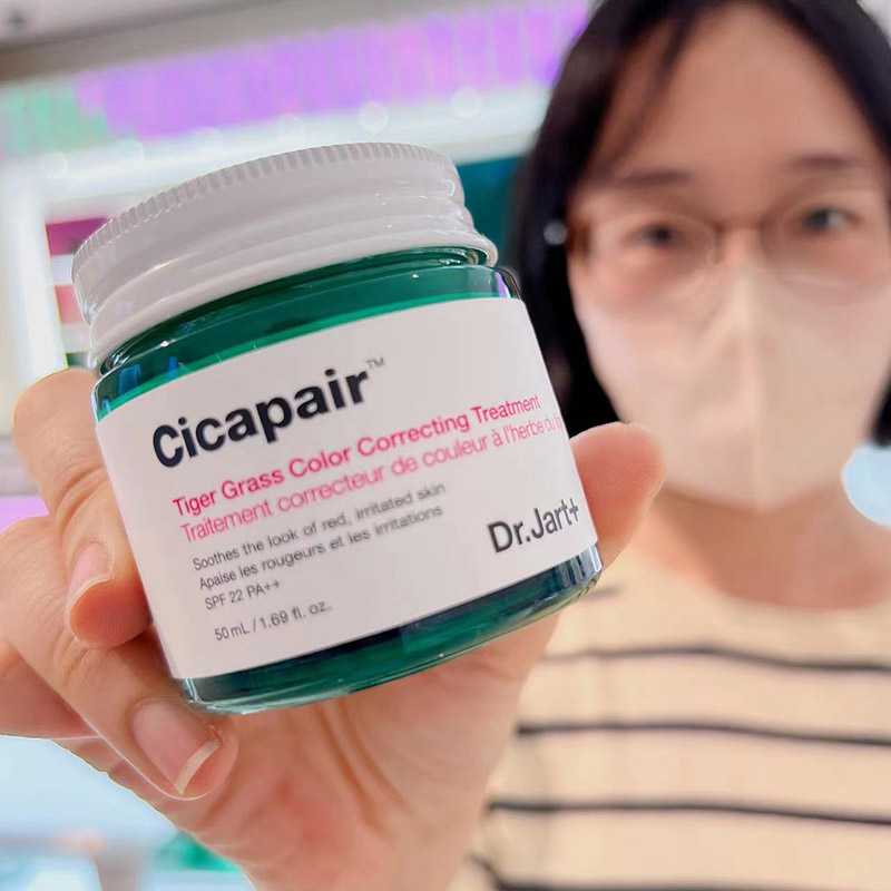 cicapair蒂佳婷积雪草隔离霜女新款日间防护修复润色提亮肤色打底 彩妆/香水/美妆工具 隔离/妆前/素颜霜 原图主图