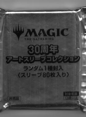万智牌 30周年日本限定卡套/牌套 随机图案 共20画面丨5种闪