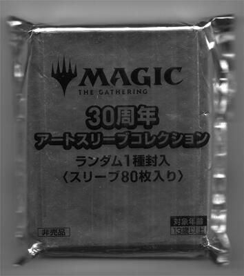 神河任侠传sok绿色万智牌