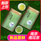 2025年新茶品贤茗茶 春茶绿茶 南京雨花茶125g共两罐半斤