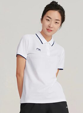 李宁运动健身时尚系列女子舒适耐洗短袖POLO衫