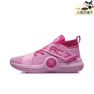 李宁篮球鞋韦德全城10低帮男鞋轻量高回弹耐久实战运动鞋ABAS009