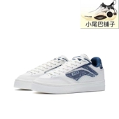 断码 惟吾男女时尚 经典 李宁休闲鞋 低帮耐磨纯白滑板运动鞋 AECS017