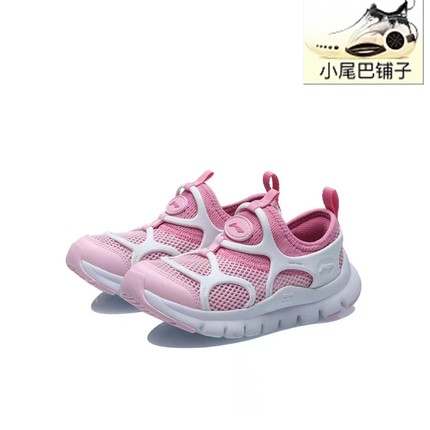 李宁毛毛虫男童鞋女童小童一脚蹬夏季凉鞋网面透气网鞋夏款运动鞋