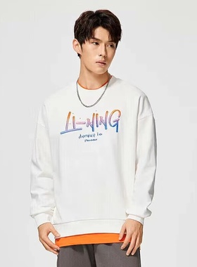 李宁卫衣2023秋冬款加绒圆领男女同款运动休闲套头衫 AWDT581